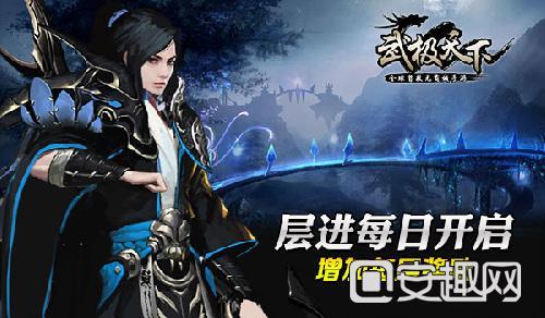 战神：夜袭