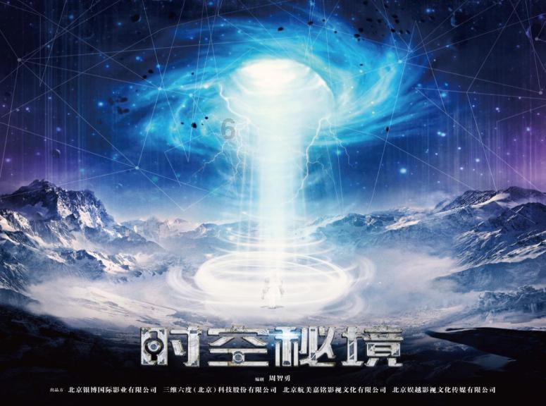 收集星星的高吉