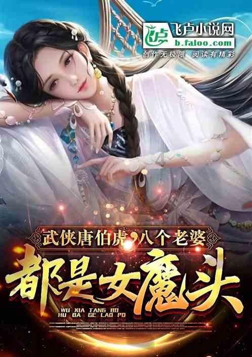 泰山区举行“赏文化 品年味”冬季“村晚”
