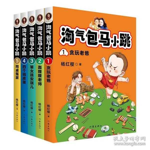 救援猎人的小孩