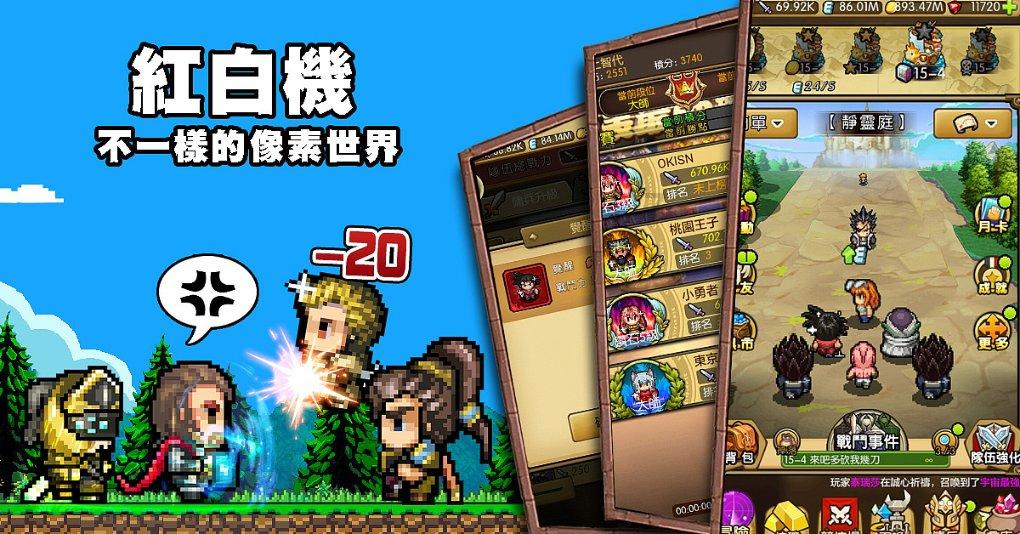 进击的城堡