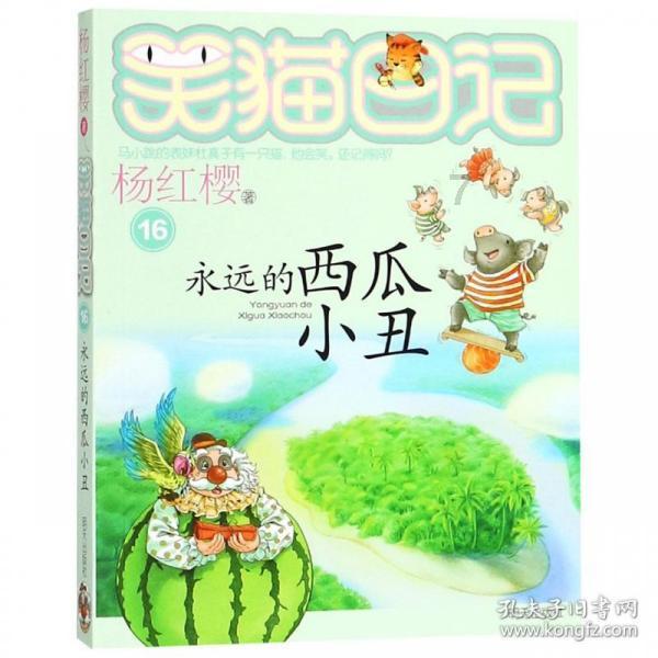经纪人：马夏尔未单独训练&与滕哈赫无过节，将留队至6月到期