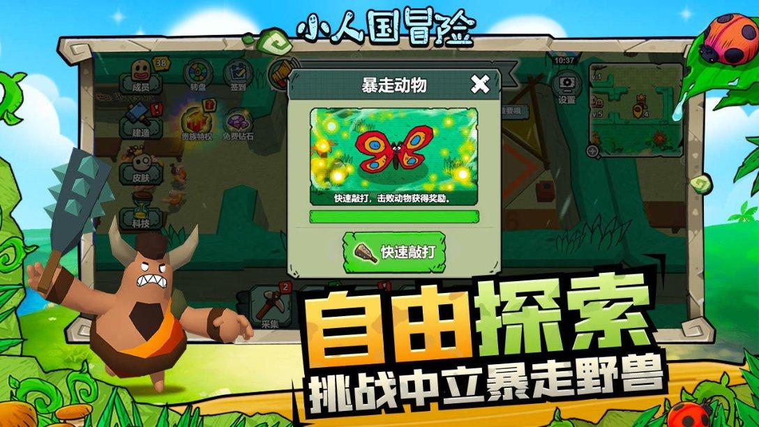 “三步走”助推“安心托幼”