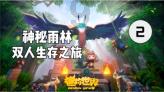 本科第二次志愿填报是不是难吗？