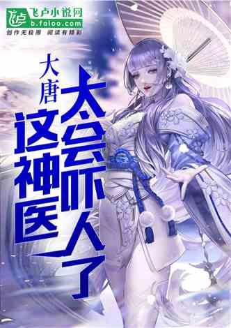 巧用“兔子战术”，杨婧茹为中国队拿下冬青奥会首金