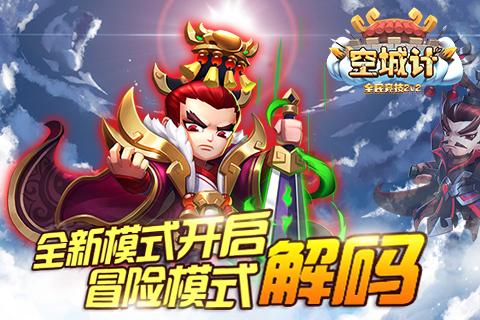 坦克大乱斗