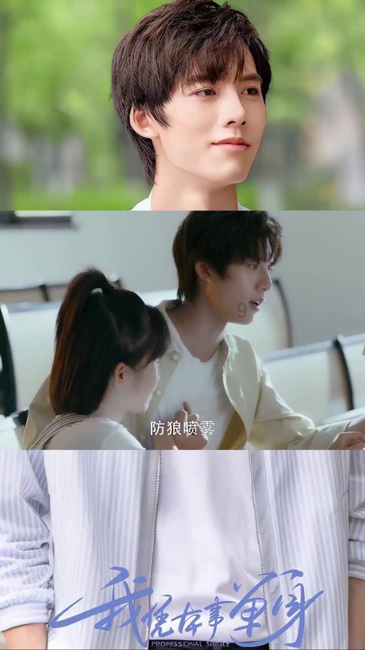 秘宝猎人:王牌猎手