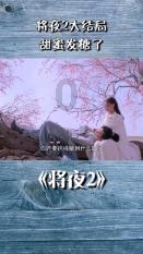 小雨伞母公司手回科技冲击港交所 业绩波动问题犹存