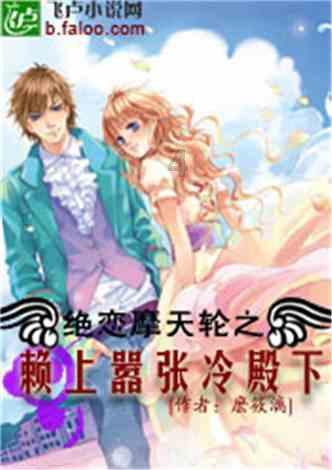 狂人竞速赛无敌版