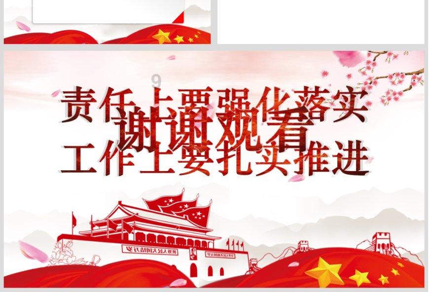 兰溪市委书记戴翀带队调研兰溪古城片区综合开发(文旅)项目