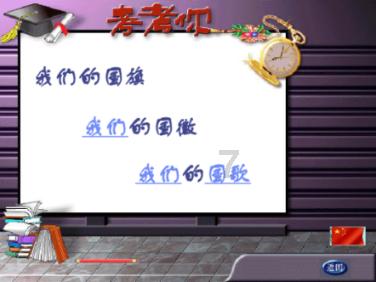 我妈妈接回家照顾我的爷爷和奶奶英文？游戏画面