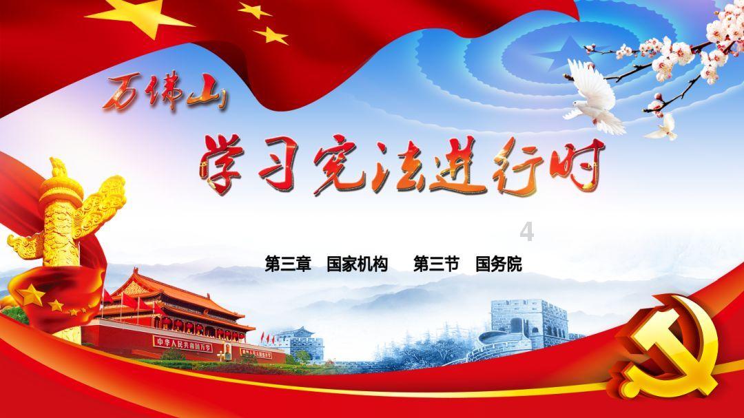 专访文宗瑜：国有资本经营预算改革还缺什么？