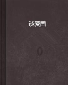 海滩度假胜地逃脱
