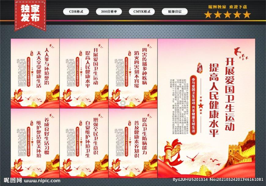 救援传统的印度女孩