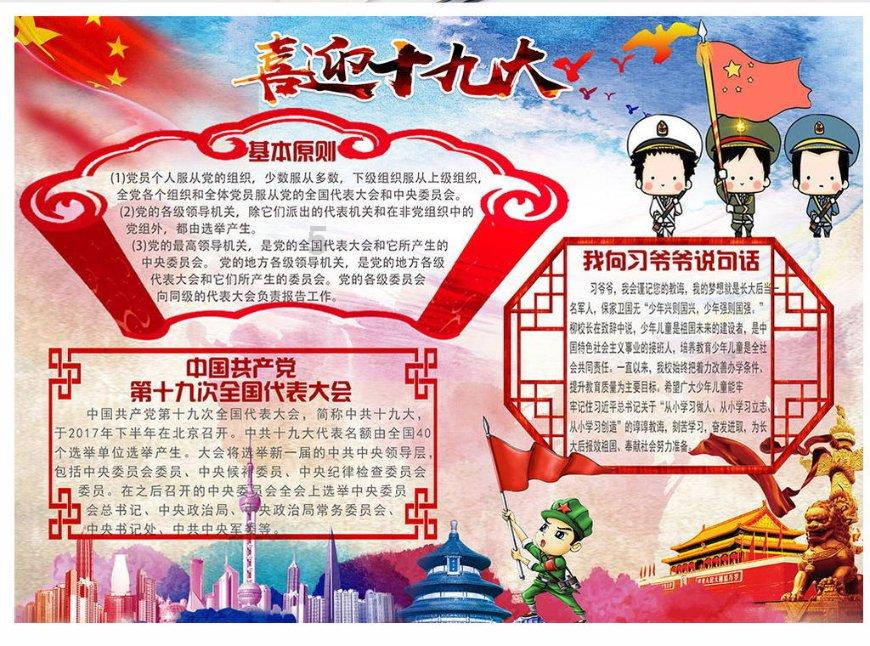 地板冒岩浆无敌版