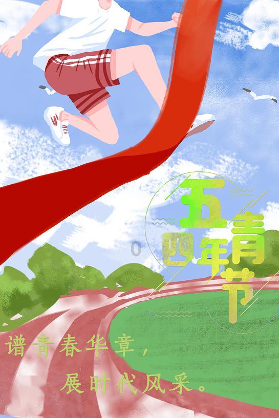 怪物大入侵中文版