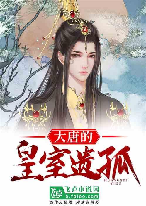棋子的战争