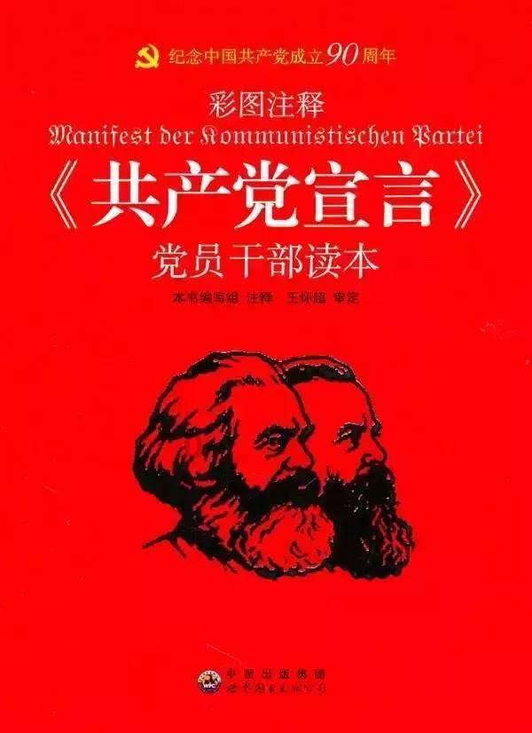 解救金刚鹦鹉