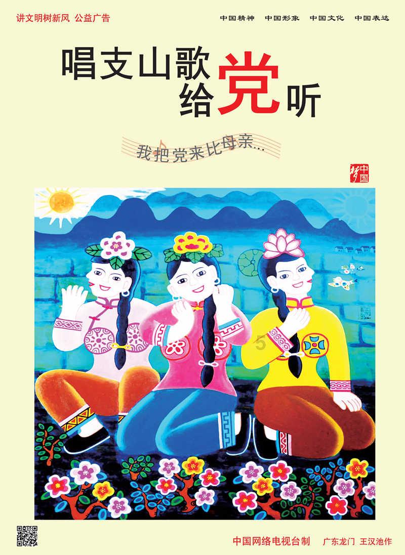 谁是公主