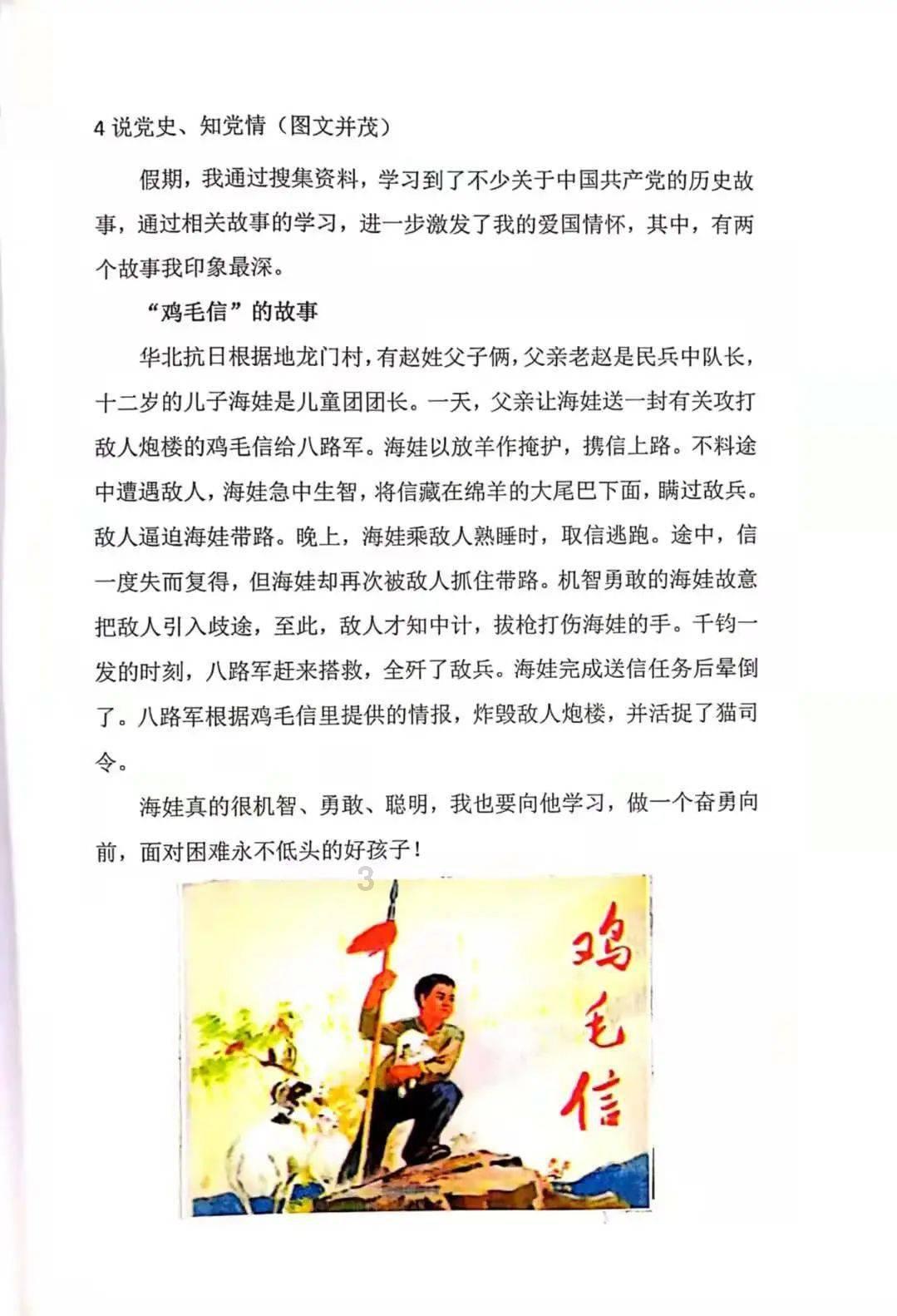 盛豪罗秀明律师受聘为金牛区司法局“援满金牛”法律援助志愿讲师