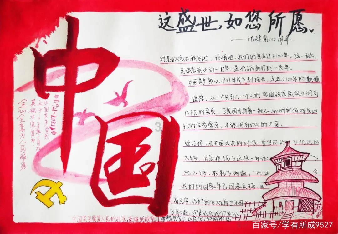 本溪市平山区：发挥监督平台作用优化营商环境