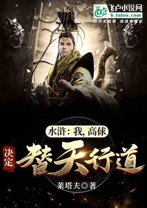 楼顶边缘 “网恋男”欲轻生