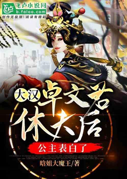 金刚菩提的瓣线会越来越大吗？游戏画面