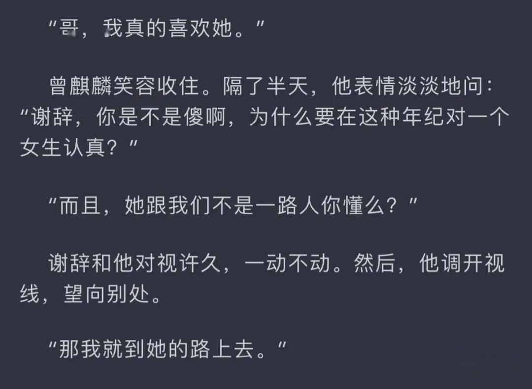 晁盖不直接让宋江接任，是有着哪样的想法和用意？游戏画面