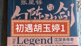 热血冰球